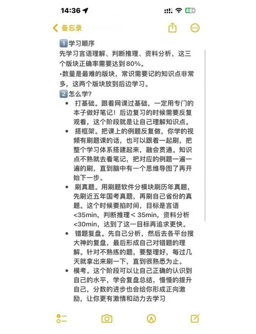 扭曲的记忆安卓怎么玩新手入门指南