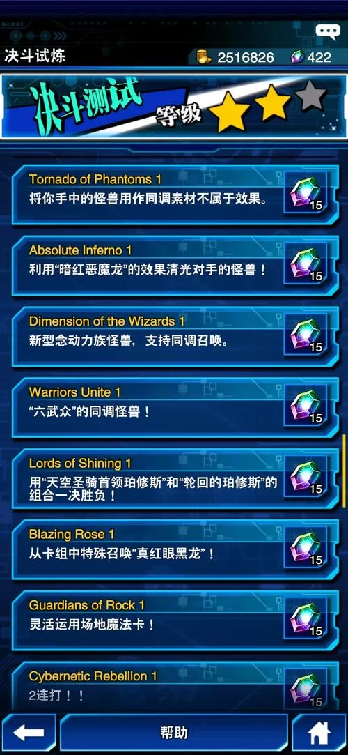 扭曲的记忆绅士游戏新手入门指南推荐