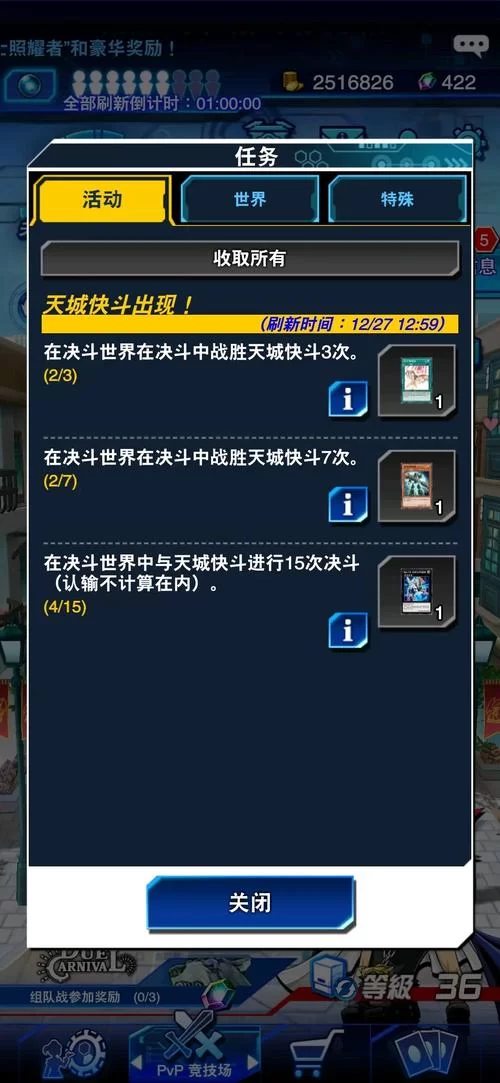 扭曲的记忆绅士游戏新手入门指南推荐