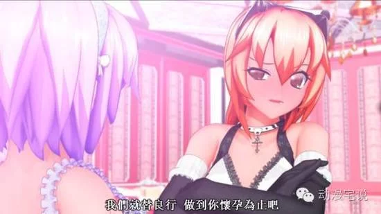 扶她女孩宿舍改造计划下载资源推荐