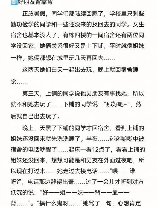 扶她女孩宿舍改造计划官方正式版最新版下载教程