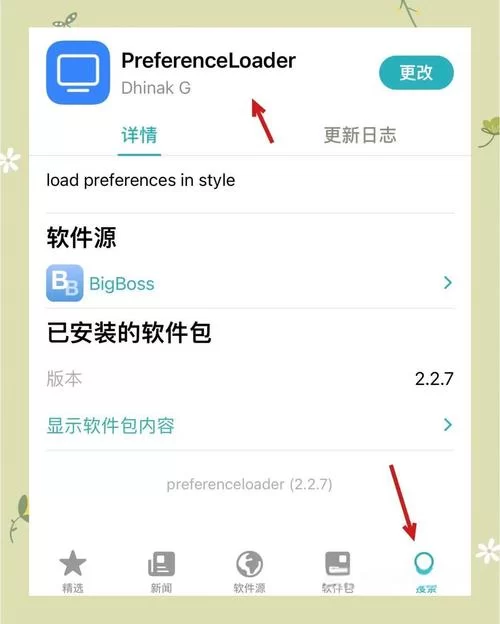 找CageofTentacles下载地址 这个方法最靠谱 找CageofTentacles下载地址 这个方法最靠谱