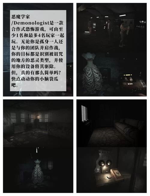 抓鬼汉化版最新更新内容一览 新增玩法抢先看 抓鬼汉化版最新更新内容一览 新增玩法抢先看