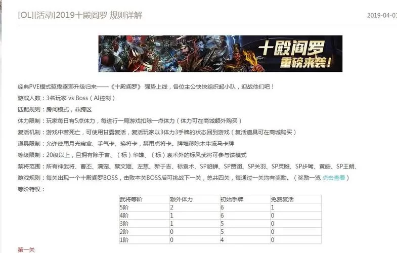 抓鬼汉化版最新更新内容一览 新增玩法抢先看 抓鬼汉化版最新更新内容一览 新增玩法抢先看