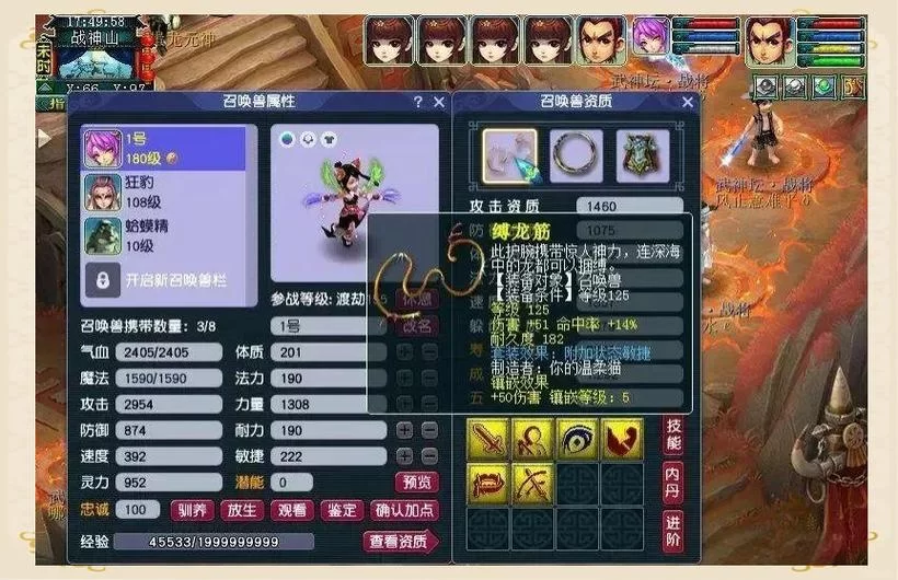 抓鬼汉化版最新更新内容一览 新增玩法抢先看