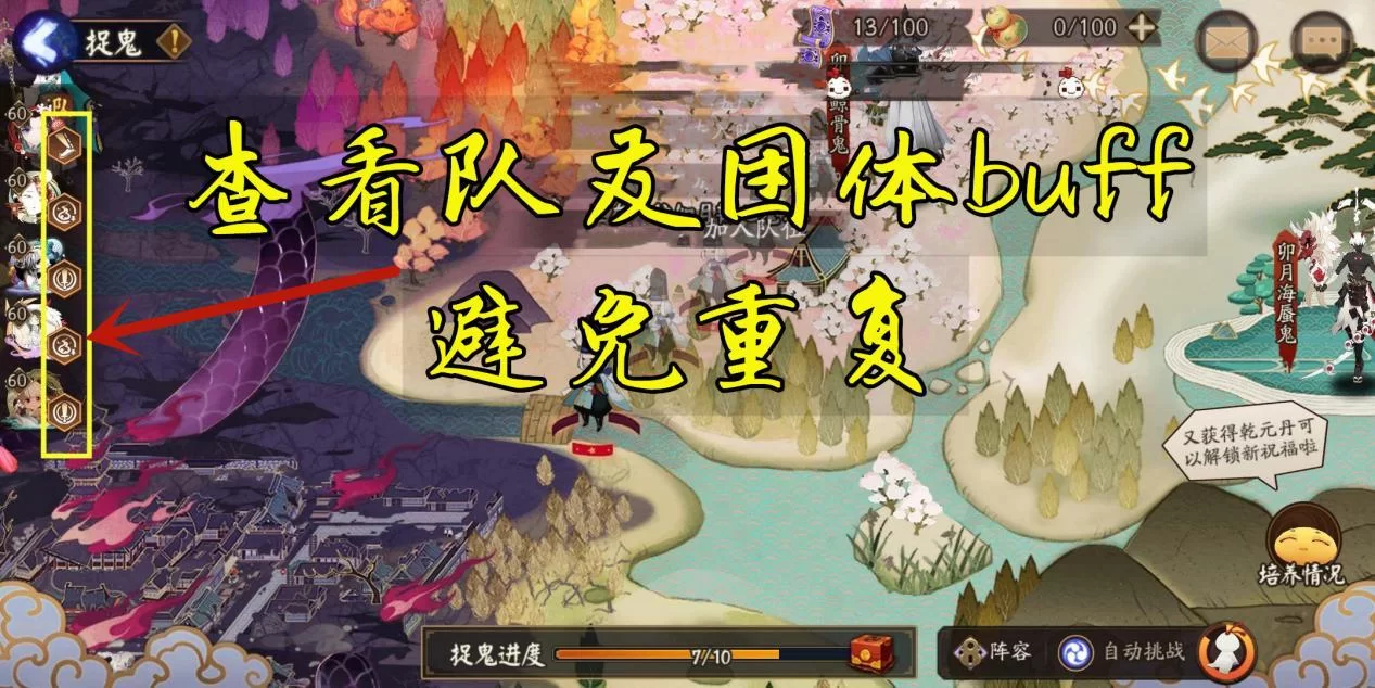 抓鬼汉化版最新更新内容一览 新增玩法抢先看