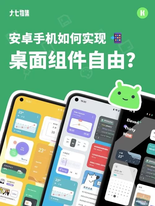 折角魔王艾莉丝在哪下载安卓版 手机端安装指南