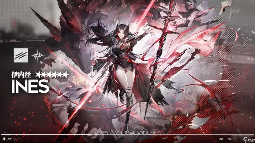 折角魔王艾莉丝游戏官网角色介绍与技能解析 折角魔王艾莉丝游戏官网角色介绍与技能解析