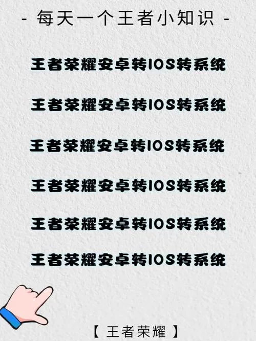 护身术道场游戏下载教程 安卓iOS双平台详细指南