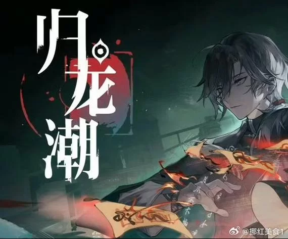 拉菲卡与封印之楔官方网站上线啦快来一探究竟