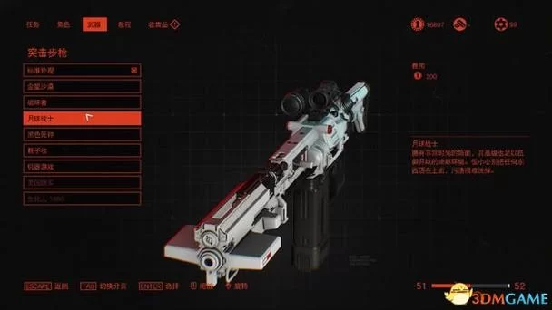 拉菲卡与封印之楔最新版本玩法解析与技巧