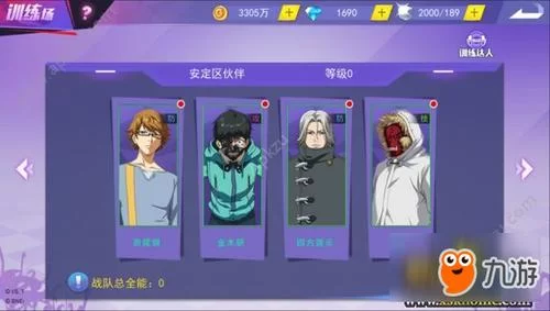 拉菲卡与封印之楔杨过游戏角色培养技巧