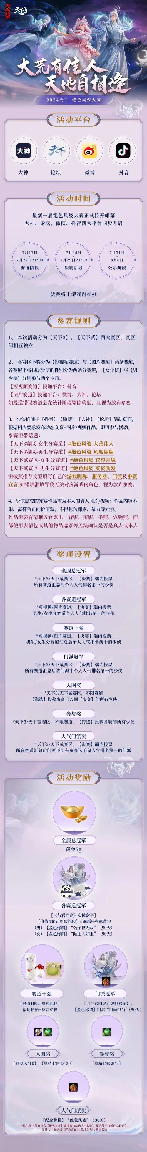 拓君和他的九个姐妹版本大全完整资源下载