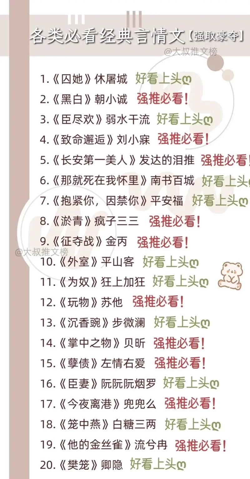 拓君和他的九个姐妹版本大全完整资源下载