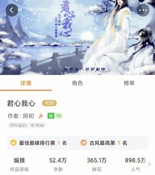 拓君和他的九个姐妹版本大全完整资源下载 拓君和他的九个姐妹版本大全完整资源下载