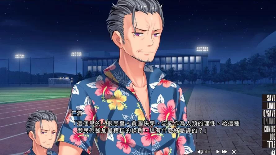 拔作岛2在哪下载 Nukitashi2资源地址免费分享