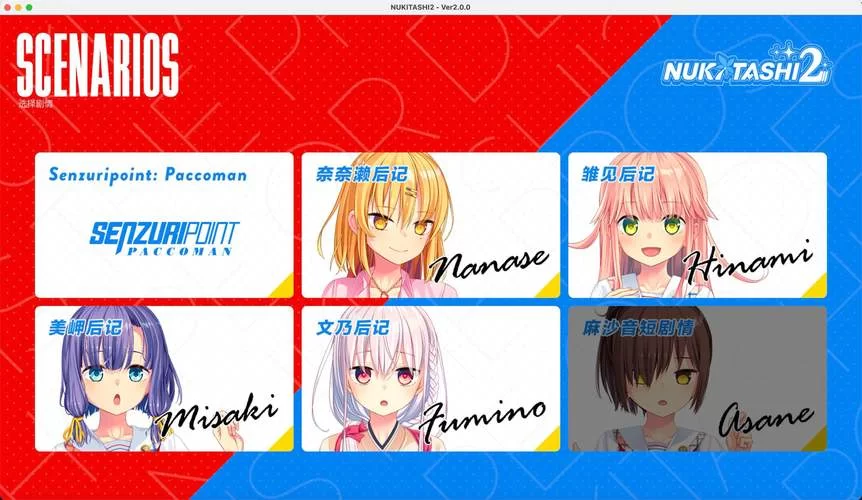 拔作岛2汉化版最新补丁发布 新增语音与玩法优化介绍