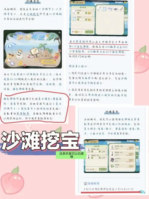 拔作岛Nukitashi1最新版本更新内容详细介绍