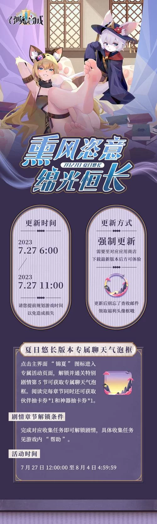 拔作岛Nukitashi1最新版本更新内容详细介绍