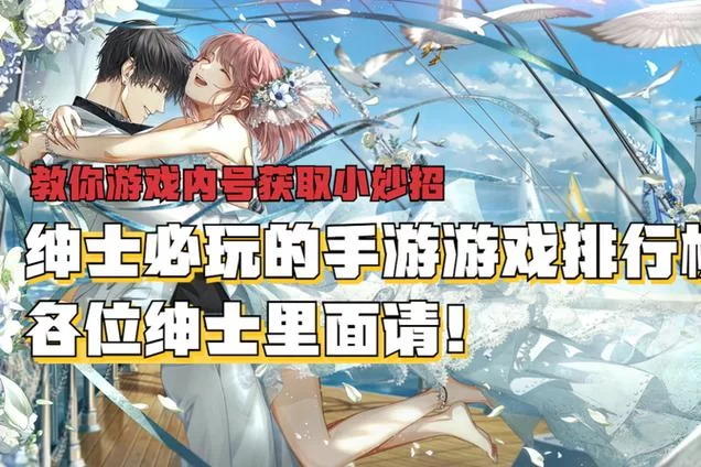 拔作岛Nukitashi1绅士游戏剧情解析与角色介绍