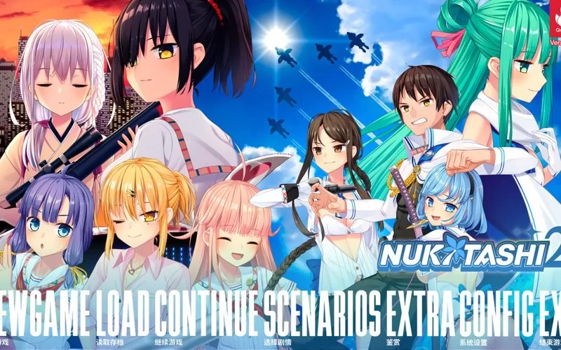 拔作岛Nukitashi1绅士游戏剧情解析与角色介绍