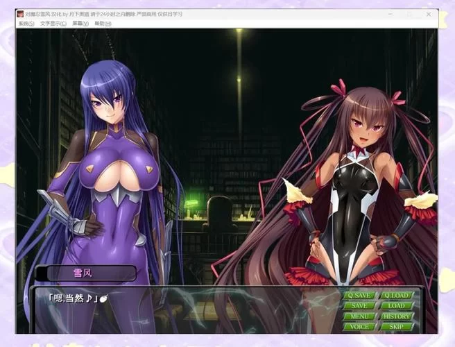 拔作岛Nukitashi1绅士游戏剧情解析与角色介绍