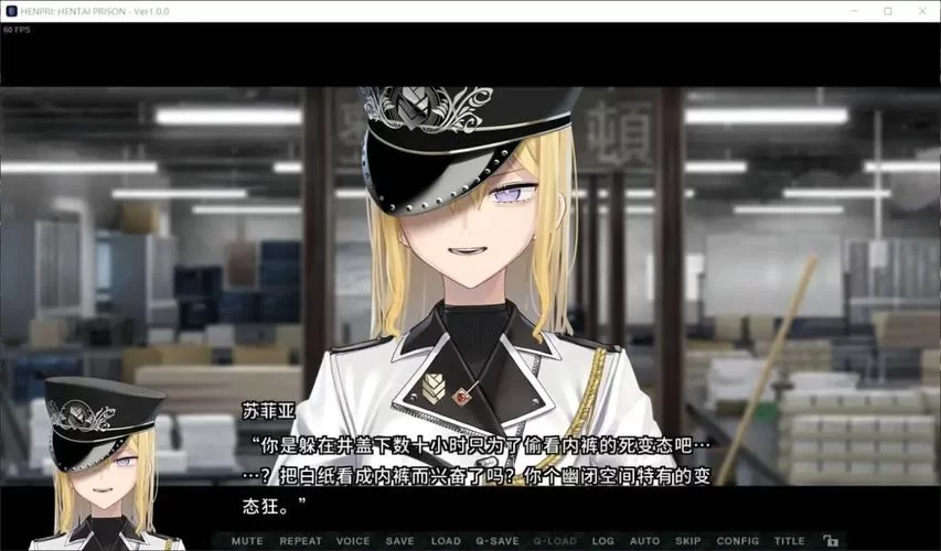 拔作岛Nukitashi1绅士游戏剧情解析与角色介绍