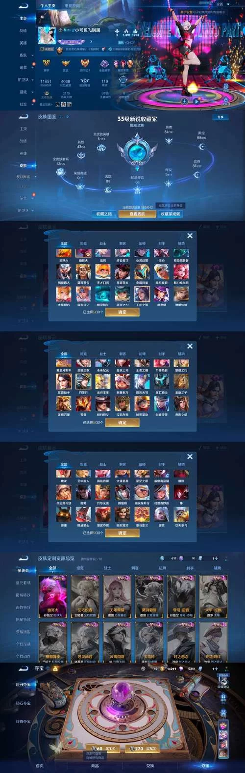 拔作岛杨过游戏评测 玩家真实体验优缺点分析