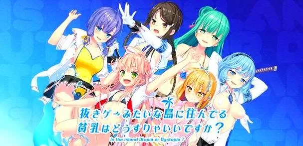 拔作岛游戏下载推荐 同类高人气作品合集分享