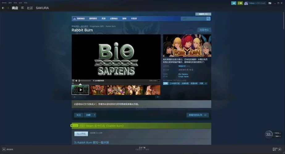 拔作岛游戏官网常见问题解答 登录问题一键解决