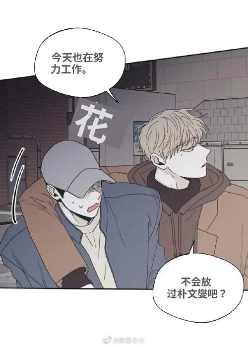 拜托请你先告白最新版本下载安装教程分享