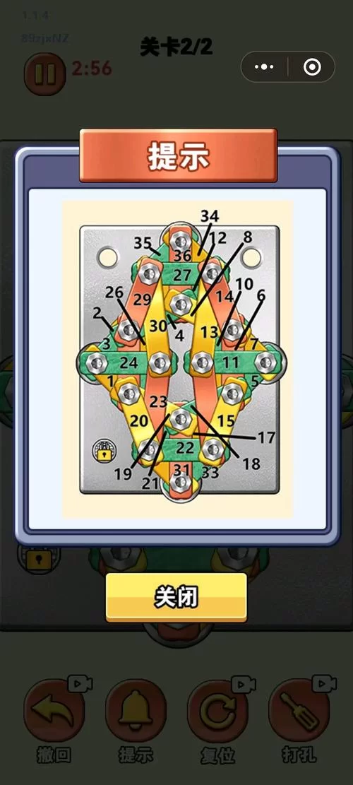 拧螺丝模拟器游戏官网攻略技巧大全 拧螺丝模拟器游戏官网攻略技巧大全