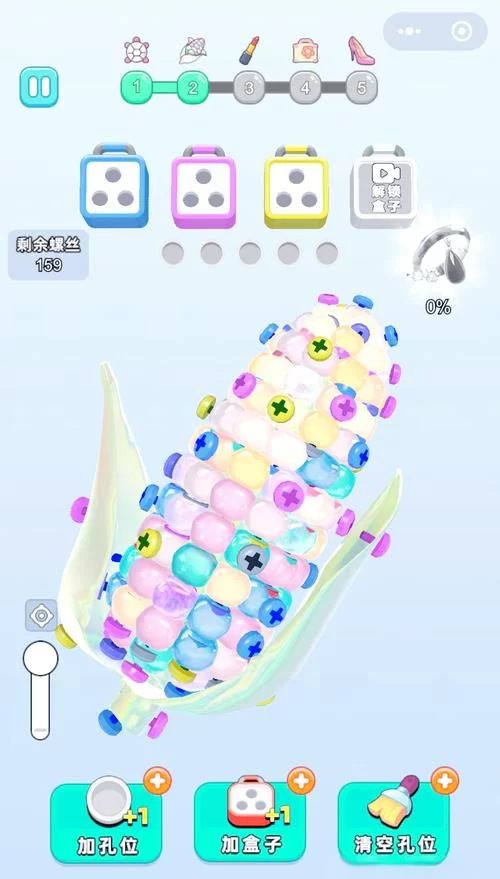 拧螺丝模拟器游戏官网攻略技巧大全 拧螺丝模拟器游戏官网攻略技巧大全