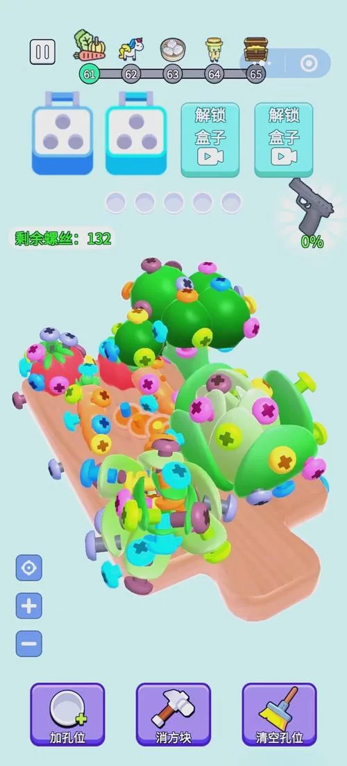 拧螺丝模拟器游戏官网攻略技巧大全