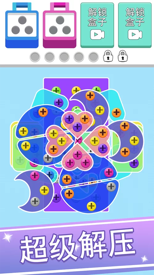拧螺丝模拟器游戏官网攻略技巧大全