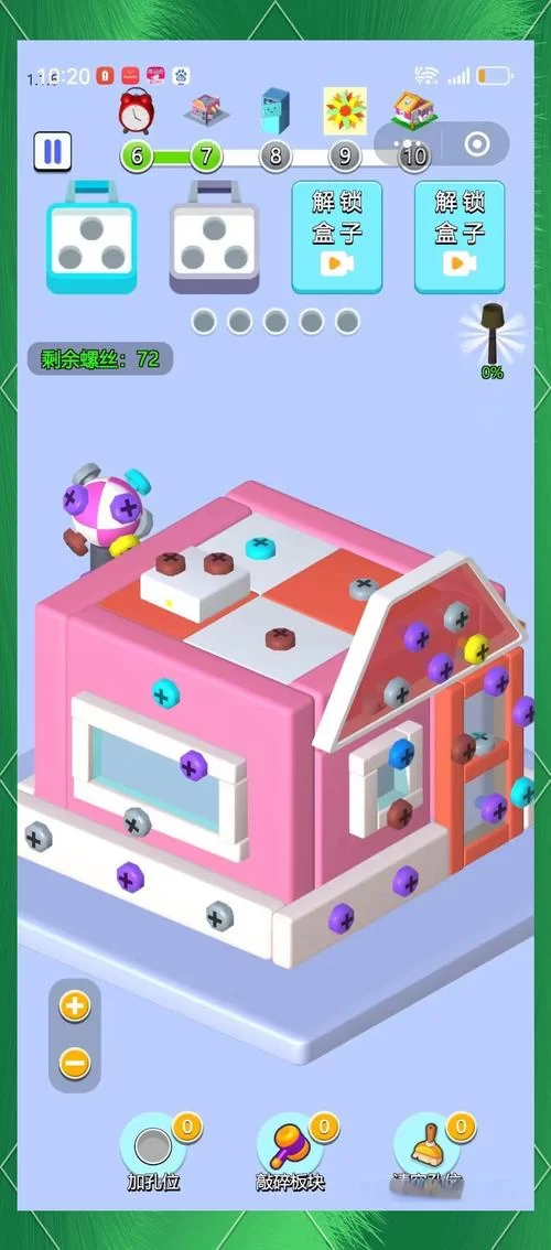 拧螺丝模拟器游戏官网攻略技巧大全 拧螺丝模拟器游戏官网攻略技巧大全