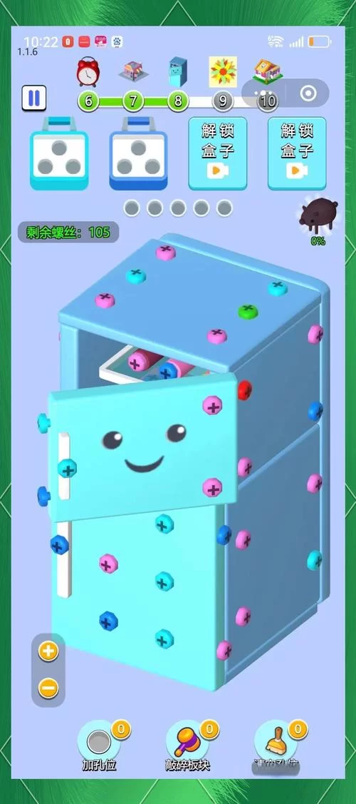 拧螺丝模拟器游戏官网攻略技巧大全 拧螺丝模拟器游戏官网攻略技巧大全