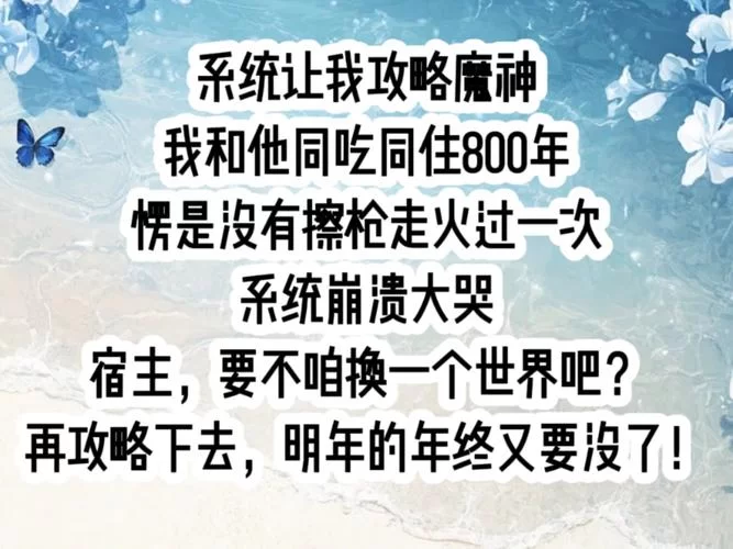 拯救世界的是善还是恶游戏攻略全解析 新手必看指南