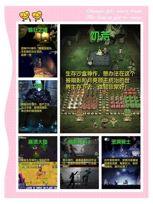 拯救世界的是善还是恶游戏攻略全解析 新手必看指南