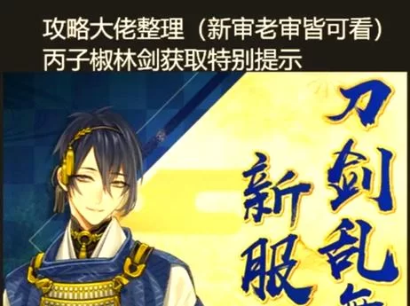 拯救世界的是善还是恶游戏攻略全解析 新手必看指南