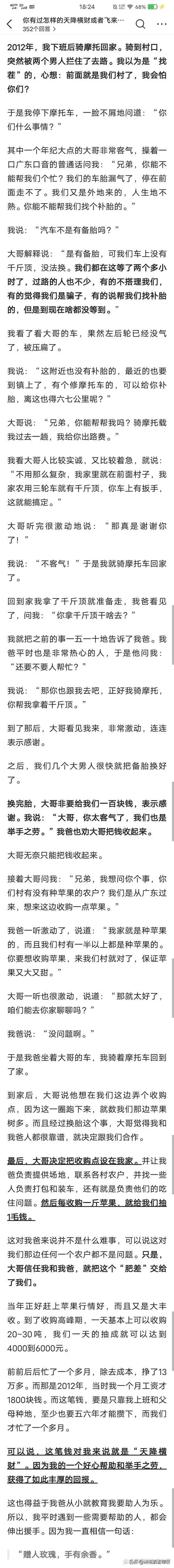 拿非林人安卓汉化常见问题解决方法
