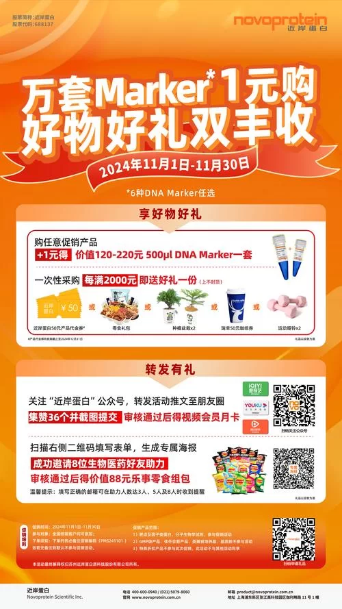 拿非林人官方网站购物指南及优惠活动汇总