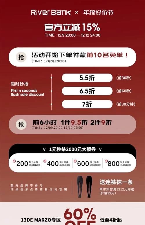 拿非林人官方网站购物指南及优惠活动汇总