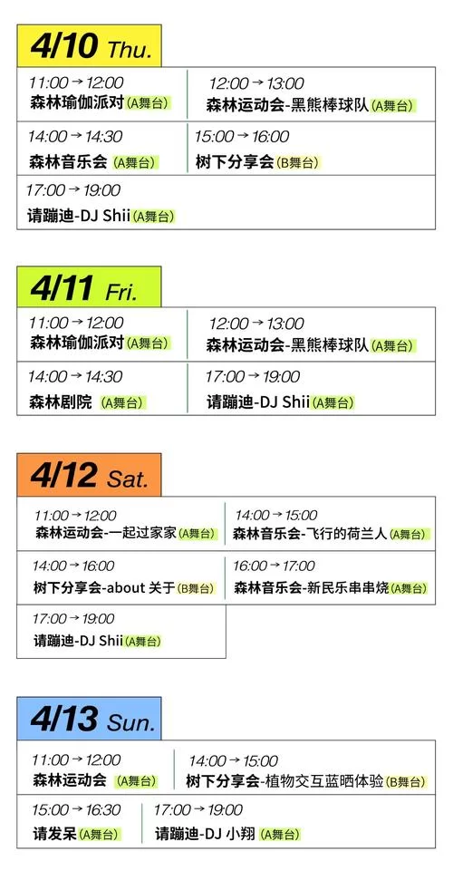 拿非林人官方网站购物指南及优惠活动汇总