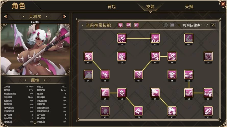 挂姬恶魔汉化版下载 中文破解版免费资源推荐 挂姬恶魔汉化版下载 中文破解版免费资源推荐