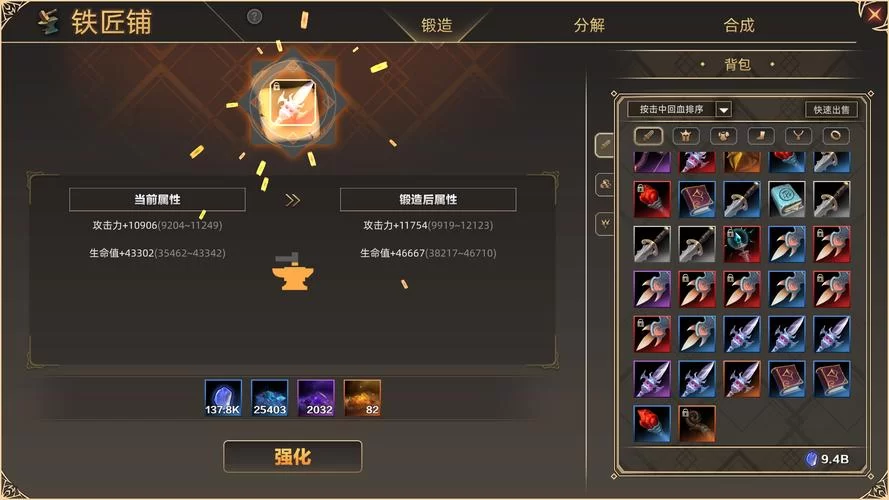 挂姬恶魔汉化版下载 中文破解版免费资源推荐 挂姬恶魔汉化版下载 中文破解版免费资源推荐