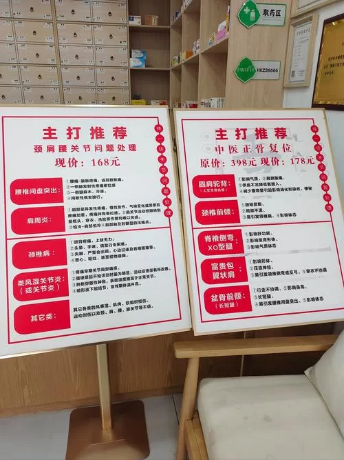 按摩沙龙大亨最新版本特色功能体验报告 按摩沙龙大亨最新版本特色功能体验报告