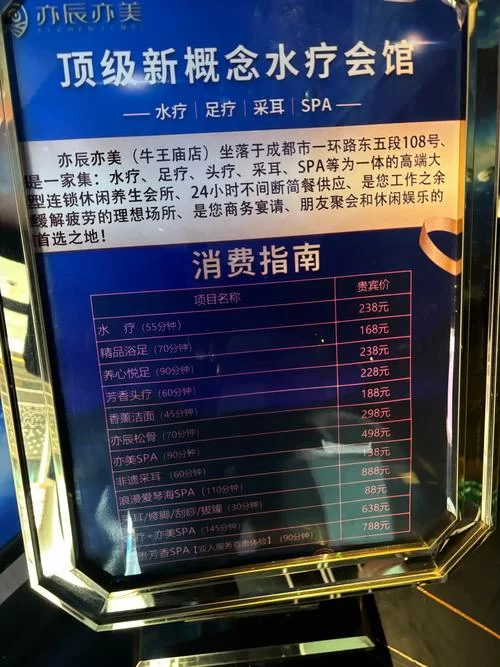 按摩沙龙大亨最新版本特色功能体验报告