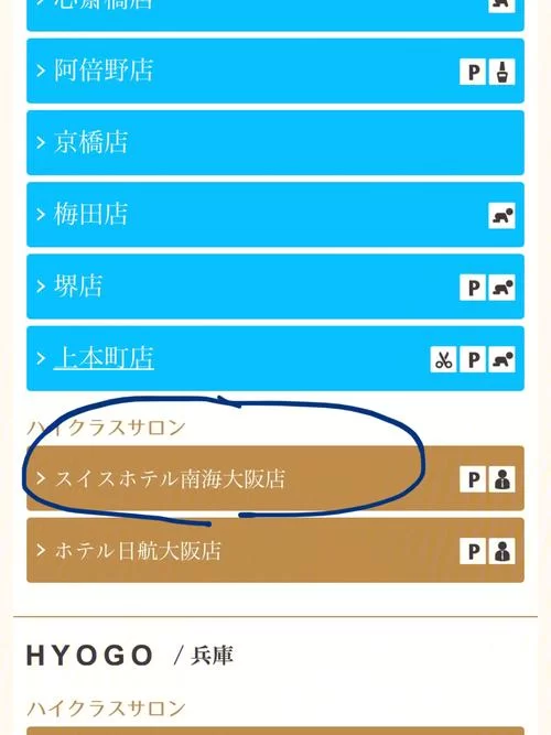 按摩沙龙大亨最新版本特色功能体验报告