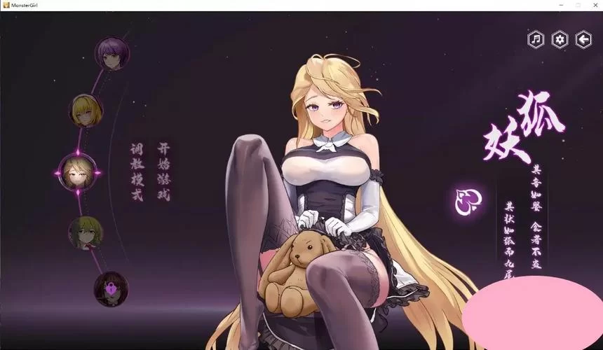 捉妖物语2汉化版最新更新内容爆料 福利活动别错过